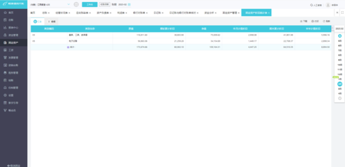 高效便捷，電腦版工地記賬記工軟件 項目管理與成本控制的得力助手