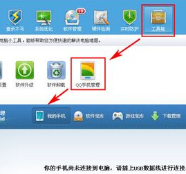 手機中毒，頻繁自動下載軟件？別慌，手把手教你徹底解決