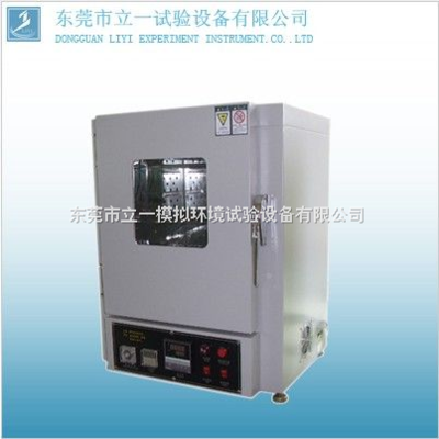 工業精密烤箱(烘箱)_供應信息_商機